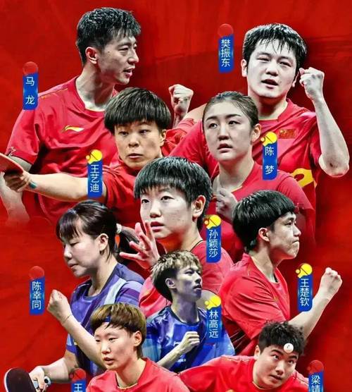 国乒大满贯赛参赛名单公布马龙将首度出战男双的相关图片