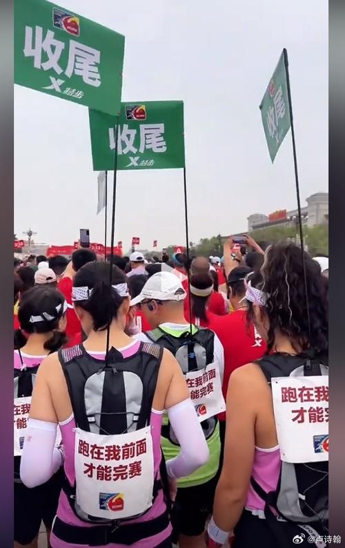 何杰赞助商回应2024北京半程马拉松受害者：人设崩塌的相关图片