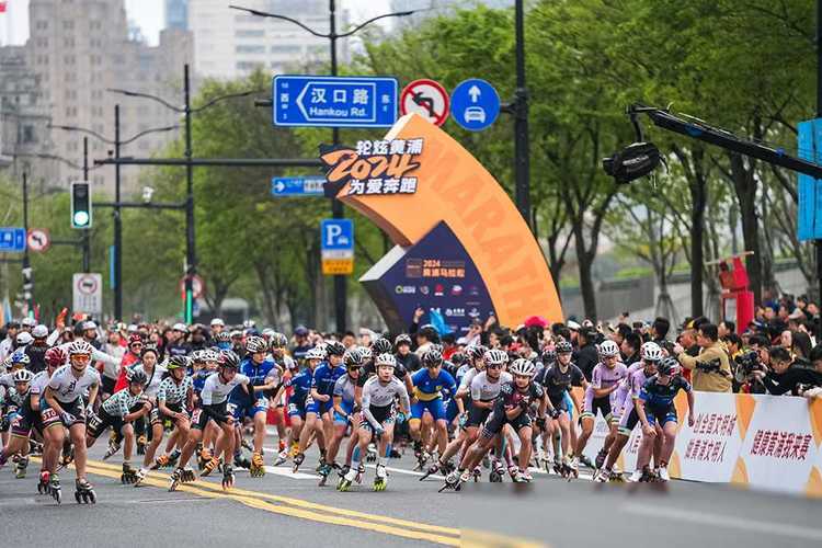 2024黄浦马拉松轮滑与路跑赛事融合，亚洲首秀的相关图片