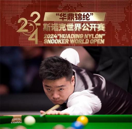 斯诺克世锦赛资格赛：头号种子争夺32强席位，中国选手表现抢眼的相关图片